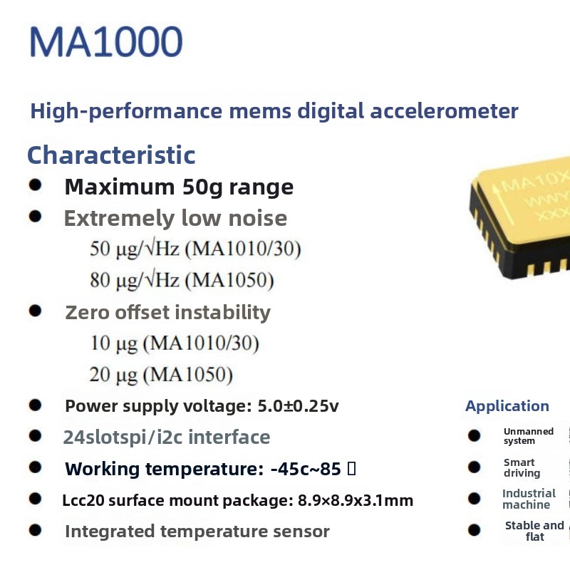 高性能MEMSデジタル加速度計、最大50g、飛行制御システム - Drone Flight Controller のレビューと価格