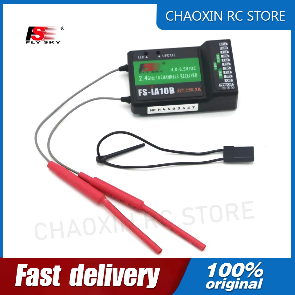 Flysky FS-iA10B 2.4G 10チャンネル受信 - Drone Transmitter のレビューと価格